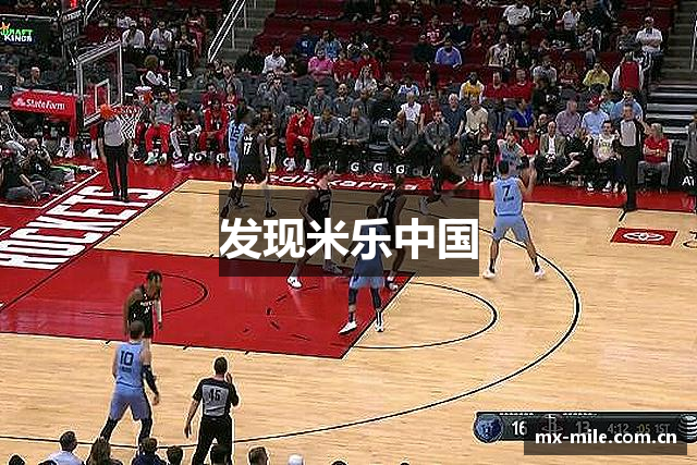 发现米乐中国